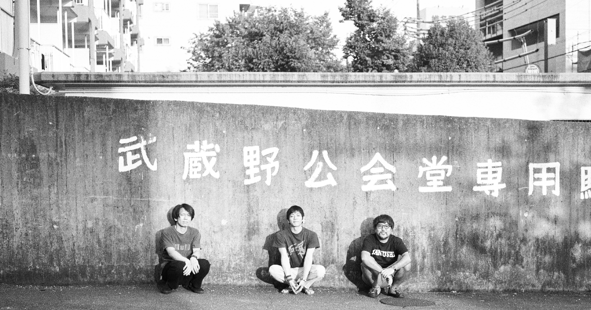 初期の台風クラブ | 台風クラブ